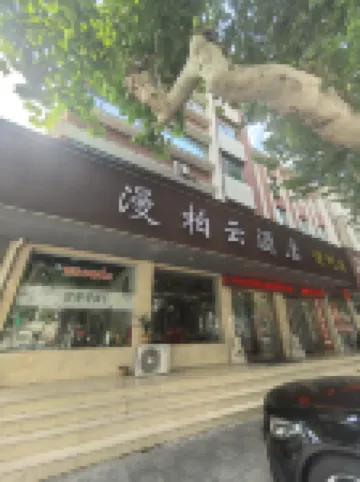 Laiyang Manbayun Hotel