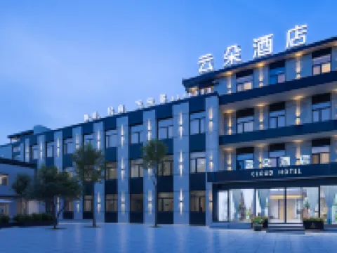 CLOUD HOTEL Hotels in Suzhou