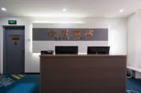 閤府飯店（許昌胖東來時代廣場曹魏古城店） - 2 星級
