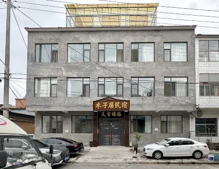 Muzi Homestay Отели рядом с Аэропорт Чанчжи