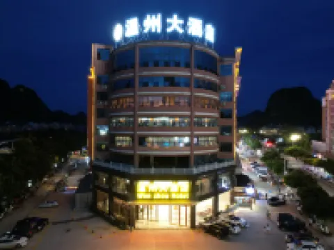 Wenzhou Grand Hotel (Debao Xiangshui Road Commercial Center) Hotel a Debao
