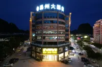 Wenzhou Grand Hotel (Debao Xiangshui Road Commercial Center) Hotels in Debao County