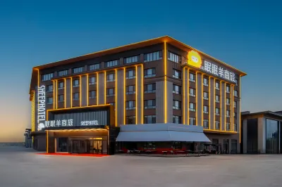 SHEEPHOTEL Hotels near XinXin Lu BuXingJie