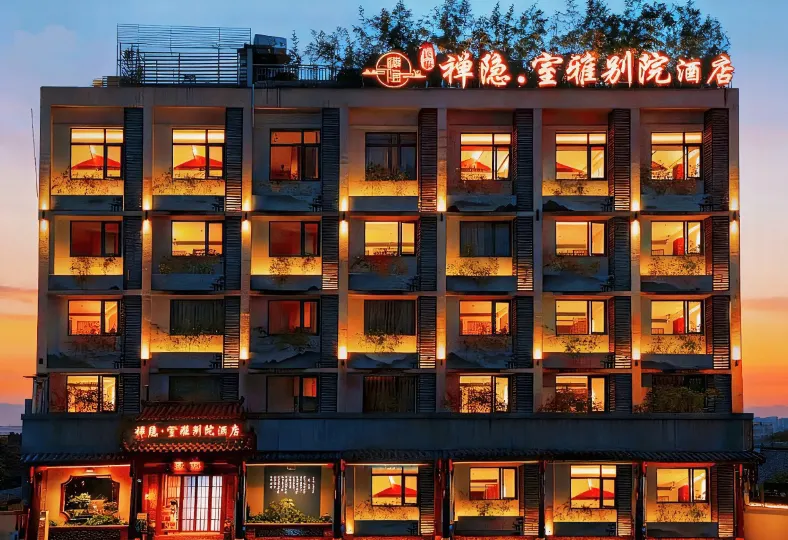 ChanYinShiYaBieYuanHotel
