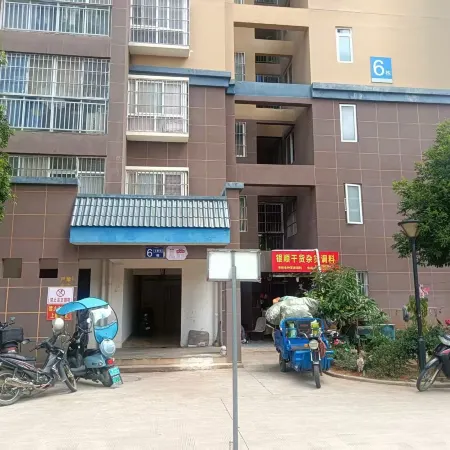 Baoshan Mu Yue Homestay