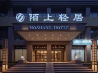Moshang Qingju Hotel (Hanshou Wanda Plaza Branch) Hotel a Hanshou