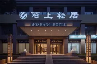 Moshang Qingju Hotel (Hanshou Wanda Plaza Branch) فنادق في خانشو