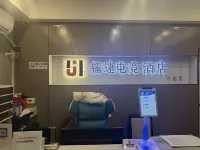 Leisu E-Sports Hotel (Xishan Wanda)