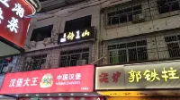 Bang1 Mountain Homestay - 신규