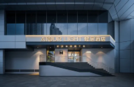 南京新街口中央商場輕居飯店 新街口附近的飯店