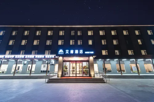 Aifei Hotel Beijing Capital Airport Branch