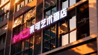 MO Moke Art Mansion (Changsha South Railway Station Pingyang Subway Station)