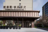 新雅圖·安娜酒店（義烏商貿區賓王夜市店） 鄰近異國風情街的酒店