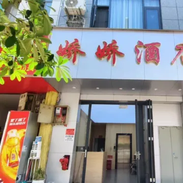 Jiaojiao Hotel