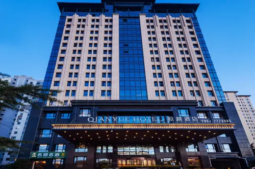 Qianyue Hotel (Qingyang Xifeng Airport Branch) Hotels in Qingyang