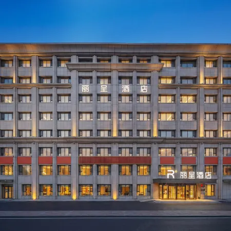 Rezen Hotel Urumqi Tianshan International Airport