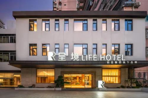 Chengjing LIFE  HOTEL (Xiamen Zhongshan Road Pedestrian Street & Wanshi Botanical Garden Branch) - 주차장