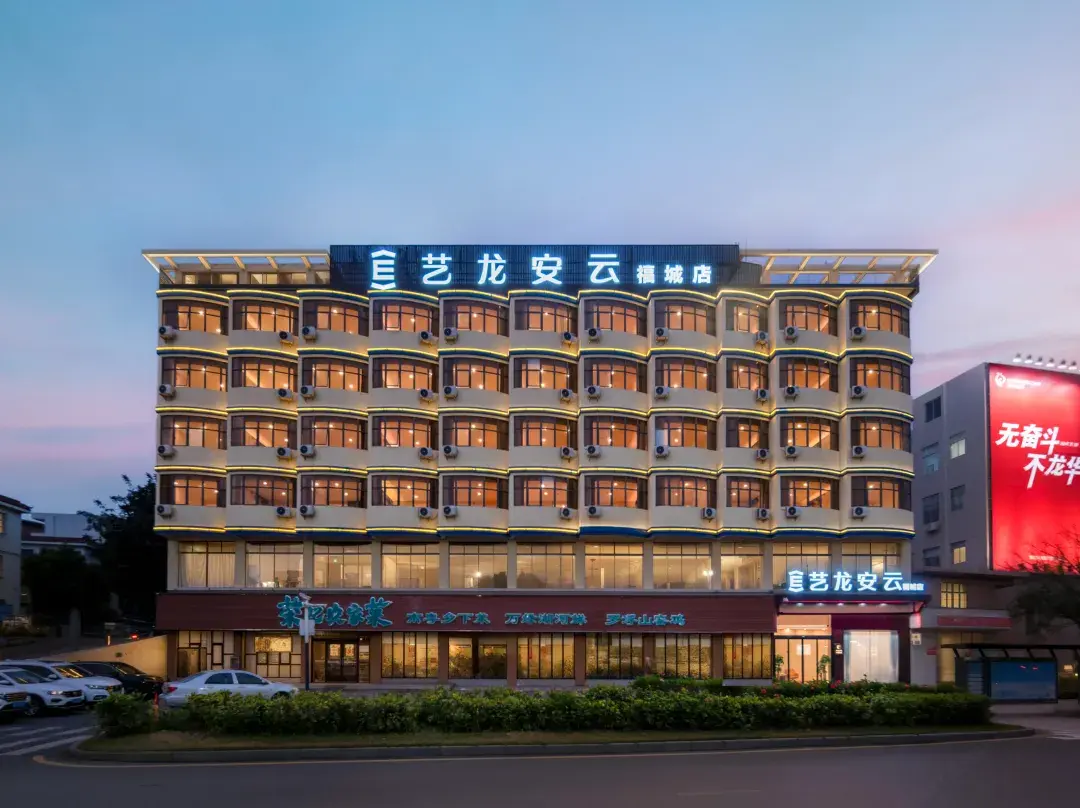 Elong Anyun Hotel - Shenzhen