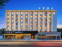 JI Hotel (Qamdo Basu) Ξενοδοχεία στην πόλη Μπασού