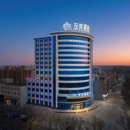 Left Bank Hotel (New Passenger Transport Terminal Branch, Toksun, Turpan)
