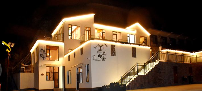 - Shanlan Guishe Homestay, Yesanpo Laishui İlçesi otelleri