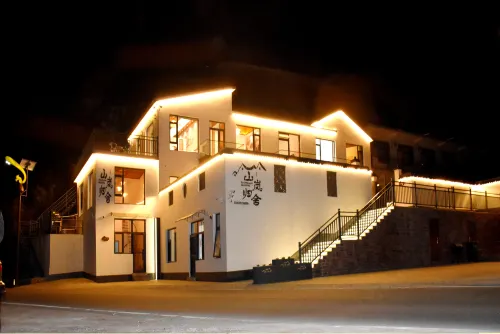 野三坡山嵐歸舍民宿