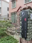 Zhaoqing Dinghu · Mountain House Homestay (Dinghu Mountain Scenic Area)
