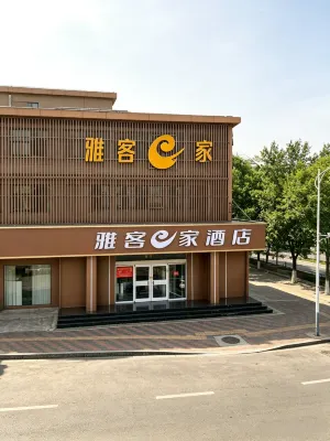Yake E Jia Express Hotel (Shijiazhuang Luquan) Các khách sạn ở Thạch Gia Trang