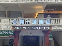 Xingyicheng Hotel
