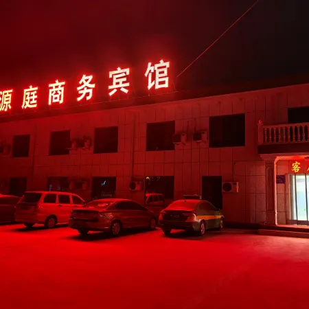 Lingwu Majiatang Juyuanting Business Hotel