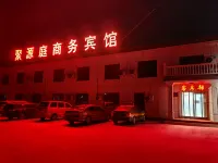 Lingwu Majiatang Juyuanting Business Hotel