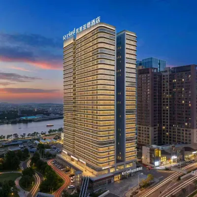 Kyriad Hotel Hainan University Hotels near CPC Haikou Committee Party School