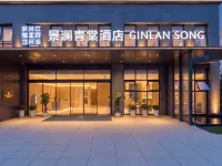 Longyou JingLan Song Hotel 룽유 호텔