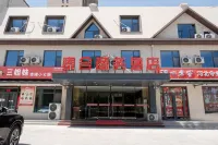 Taihe Business Hotel