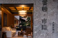 Yunman · Shiyin Homestay (Dali Ancient City Branch)