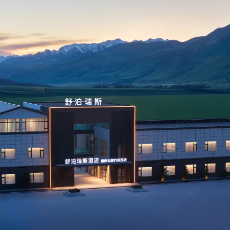 Surprise Hotel