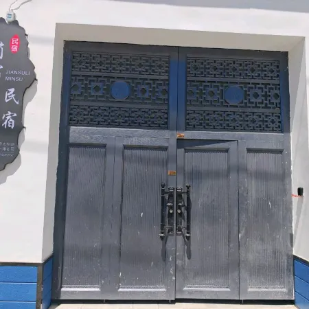 Jiansuli Homestay, Yining City