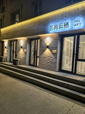 Yishang Yunqi Hotel - Wifi