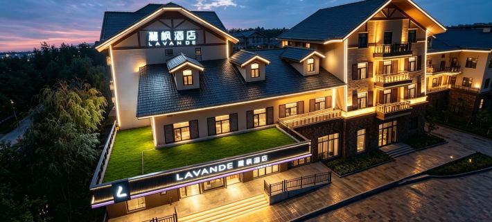 Lavande Hotel（Changbai Mountain West Scenic Area Visitor Center Branch） Hoteles en Condado de Fusong