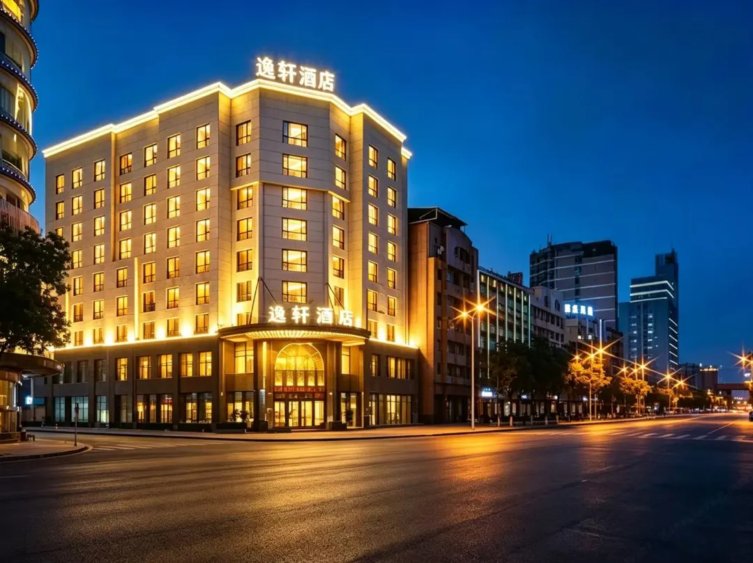 Xierdun Yixuan Hotel - Lishui