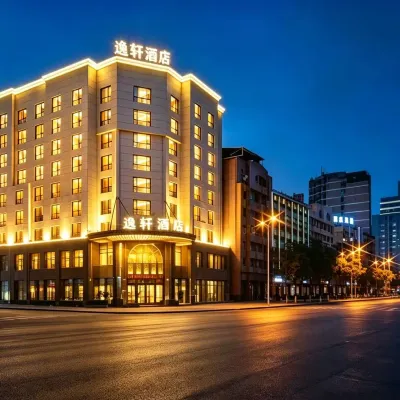 Xierdun Yixuan Hotel Hotels near Binshui Park
