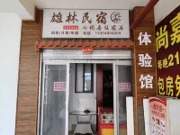 Xionglin Homestay - New