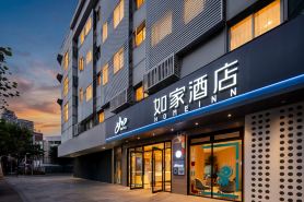 Home Inn·neo (Tongji Hospital Shanghai Branch)