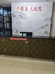 Qiyang Rongsheng Hotel - Pet friendly