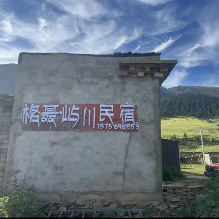 Ge'Nyen · Yuchuan Homestay
