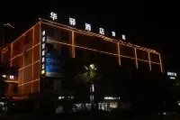 Chuncha Smart Hotel (Menghai County Government Branch) - 2 Sao