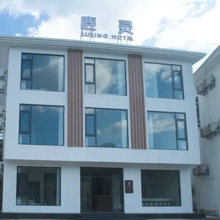 Luling Homestay (Wugong Mountain Scenic Area)