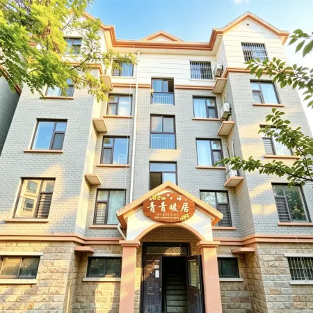 Qingqing Warm Residence