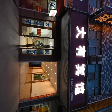 Xiangshui Dayou Hotel