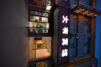 Xiangshui Dayou Hotel